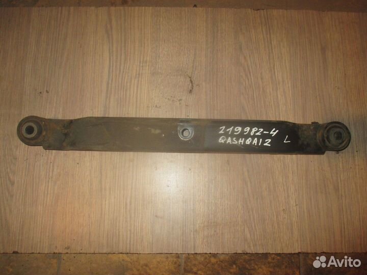 Тяга задняя поперечная левая нижняя