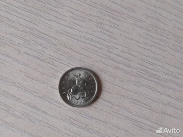 Монеты 1 копейка1998г