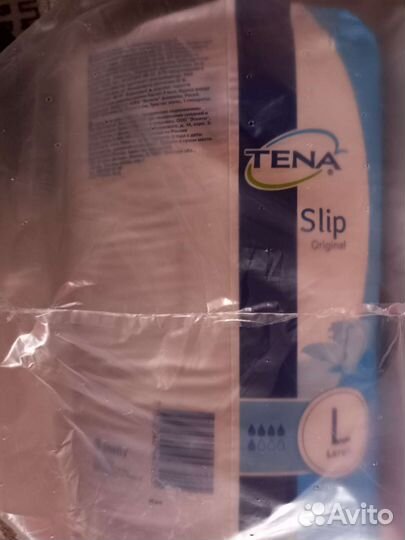 Памперсы для взрослых