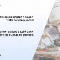 Кулинарное агентство в городе Элиста, Элиста