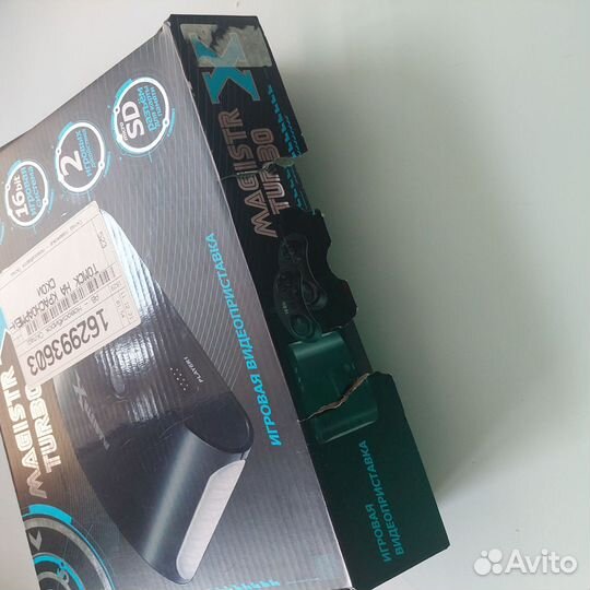 Приставка Magistr Turbo X