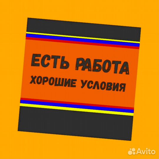 Оператор на производство Еженедельные выплаты Без опыта