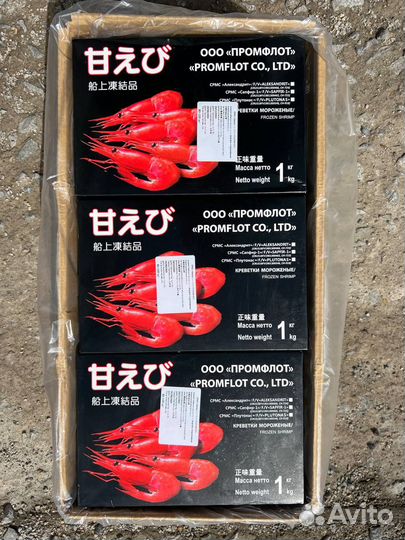 Креветка промфлот Северная 70-90