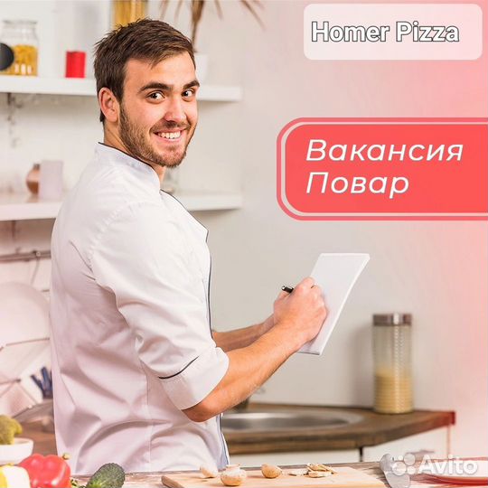 Повар без опыта