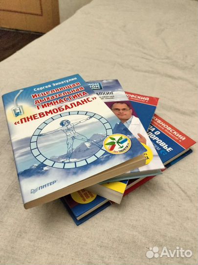 Бубновский, Агапкин, дыхательная гимнастика книги