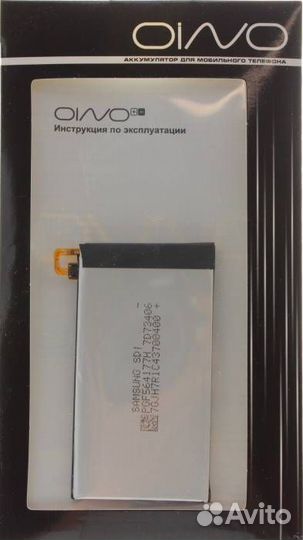 Аккумулятор для Samsung A3 2017 A320F (EB-BA320ABE