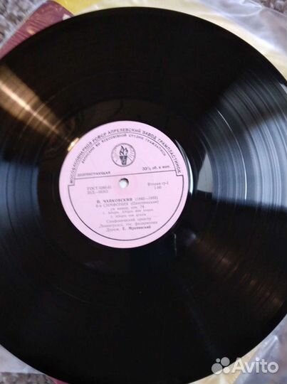 Пластинка винил