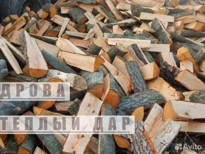 Дрова сухие
