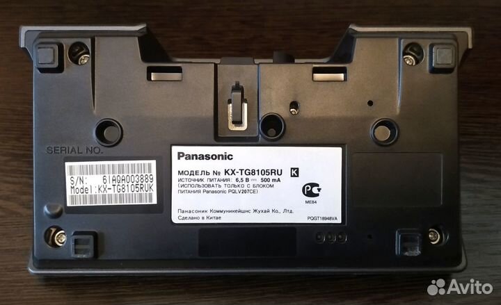 Радиотелефон Panasonic KX-TG8105RU