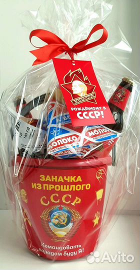 Подарочный набор