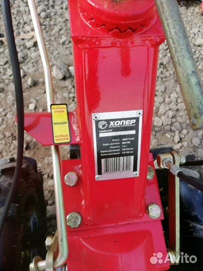 Мотоблок Хопер с вом