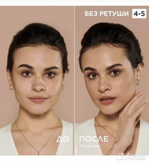 Тональная сыворотка L'oreal