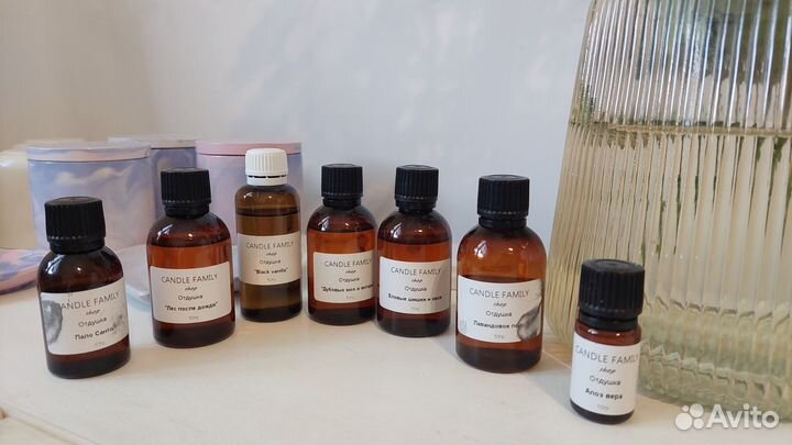 Отдушки для свечей, почти полные, Франция