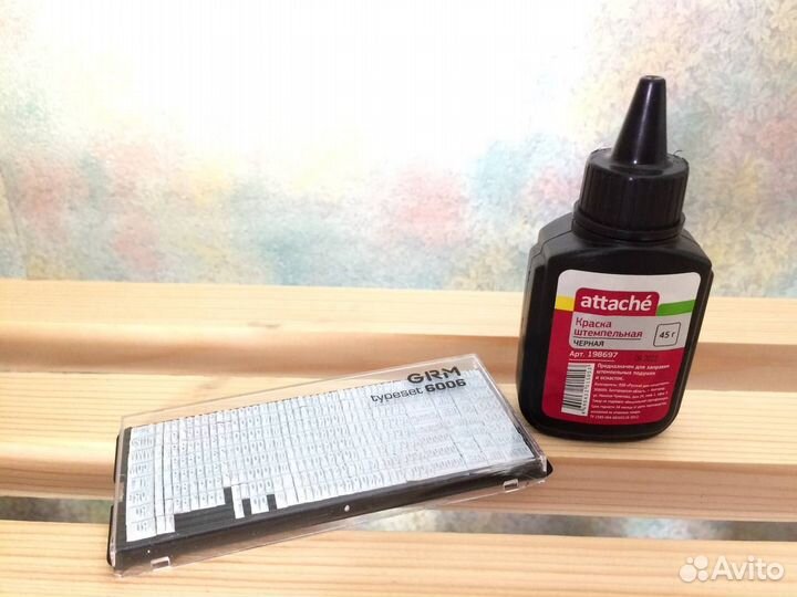 Касса букв и цифр штемпельная краска