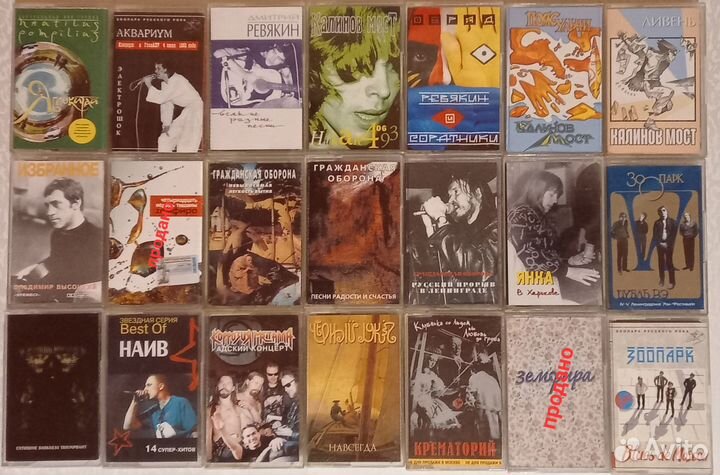 Аудио кассеты с записью