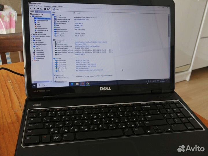 Dell inspiron N5110