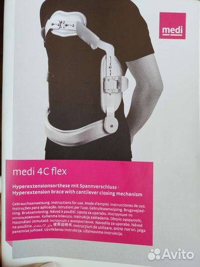 Корсет для позвоночника при переломе