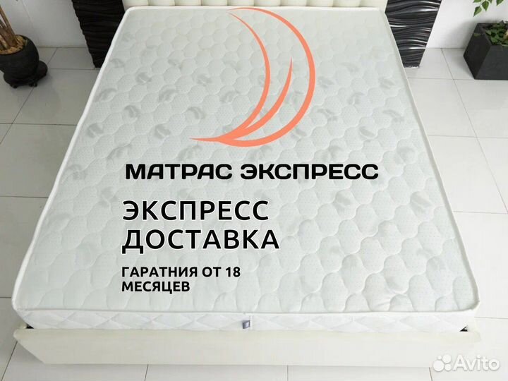 Матрас Димакс Мега Медиум лайт 200х200