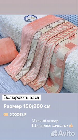 Плед Покрывало махровая простынь Полуторка/Евро