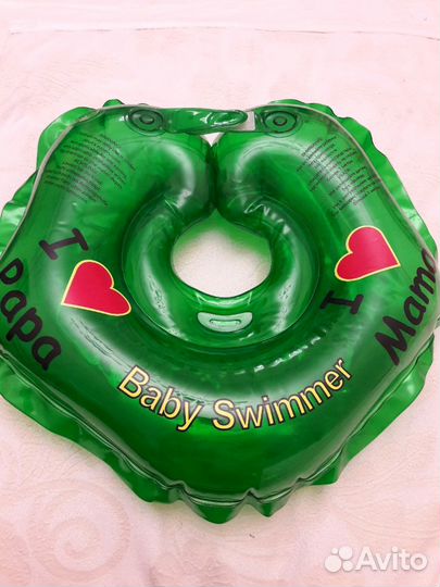 Круг для купания