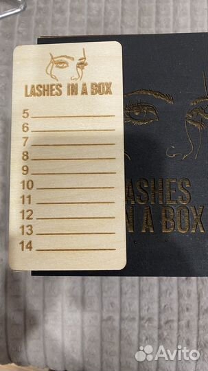 Набор для наращивания ресниц