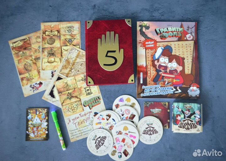 Дневник гравити фолз 5. Игра и альбом с заданиями