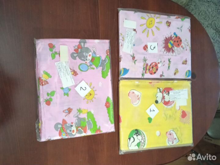 Пододеяльник детский 120 х 120 см новый