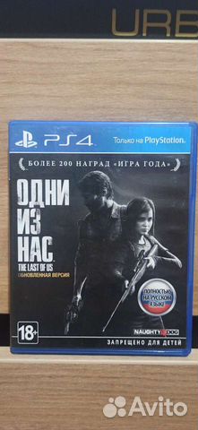 The Last Of Us ps4