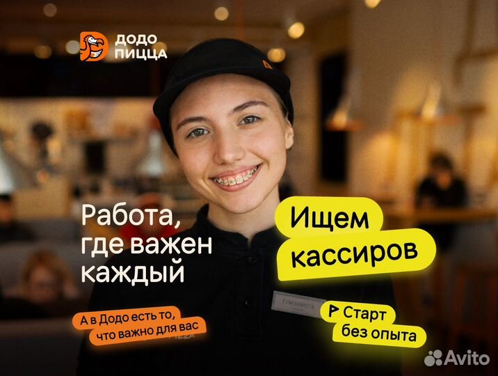 Кассир/ бариста без опыта, гибкий график