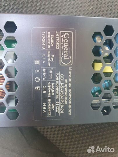 Блок питания 350w