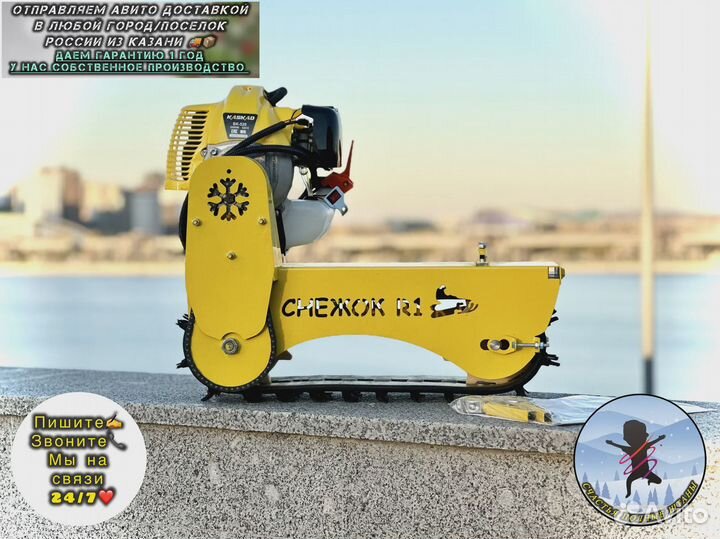 Снегокаты с мотором на гусенице