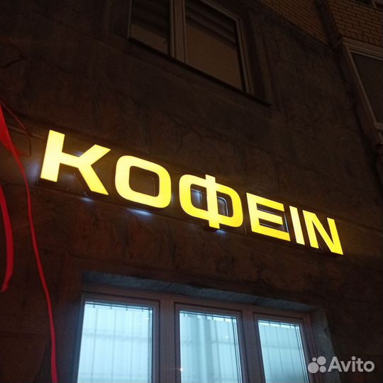 Работа бариста