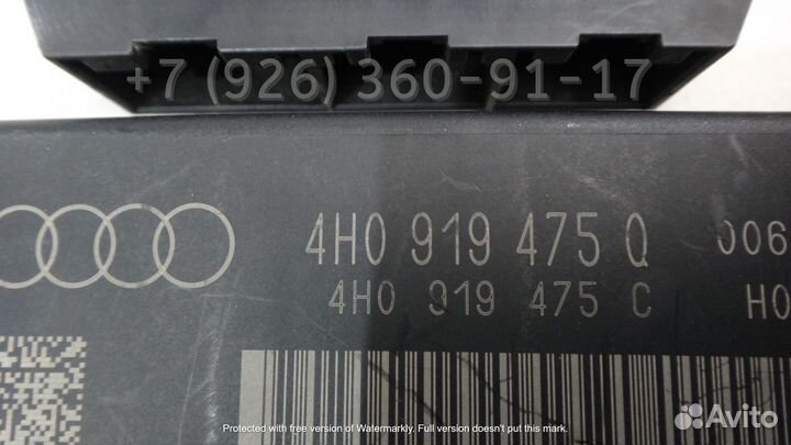 Блок управления парктроником Ауди