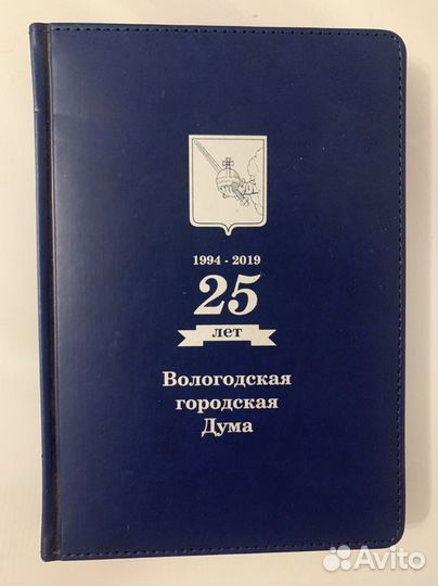 Блокноты ежедневники планшеты еженедельники