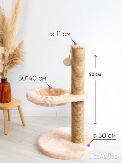 Когтеточка столбик с гамаком