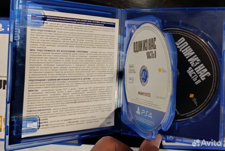 The lust of us 2 ps4