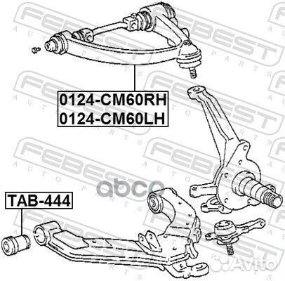 Рычаг передний верхний правый 0124-CM60RH Febest