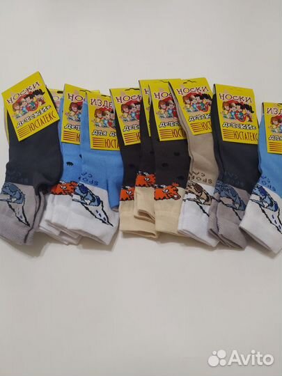 Носки детские для мальчиков и девочек новые