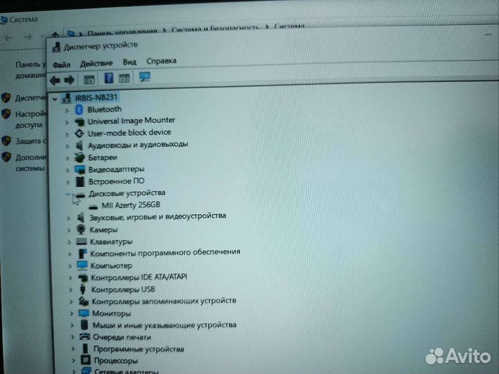 Ноутбук ультрабук