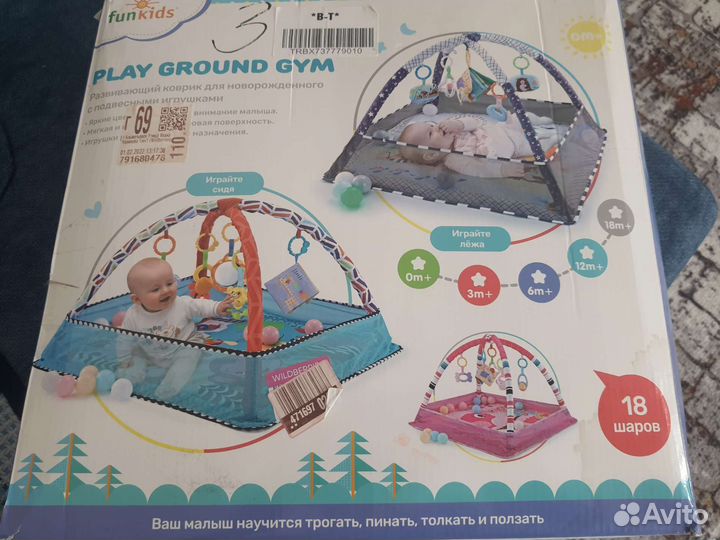 Развивающий коврик /мобиль на кроватку