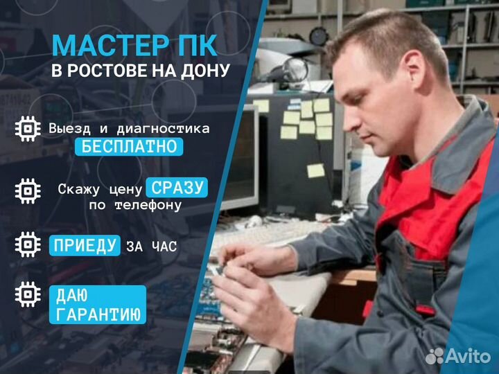 Установка и настройка ос/ Настройка программ