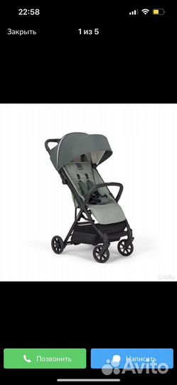 Коляска inglesina quid