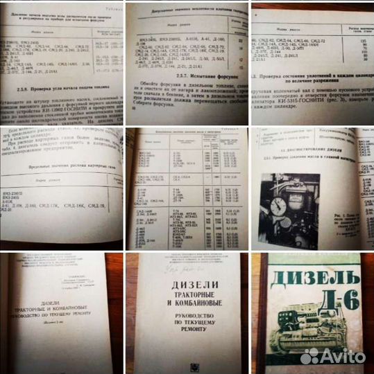 Автогрейдер каталог запчастей коробка двигатель ин