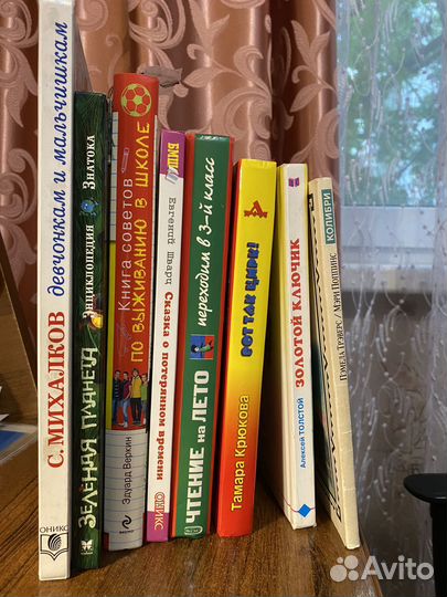 Детские книги