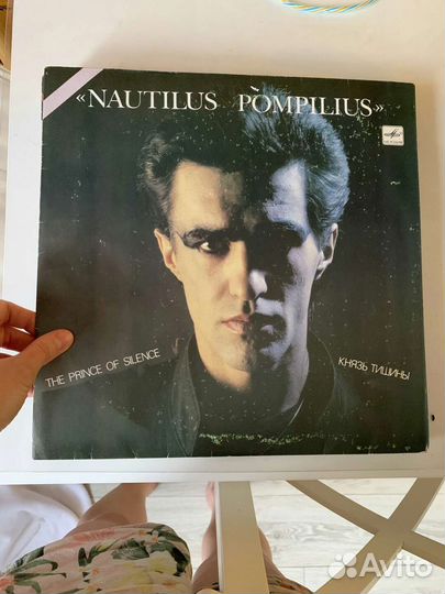 Пластинки разные