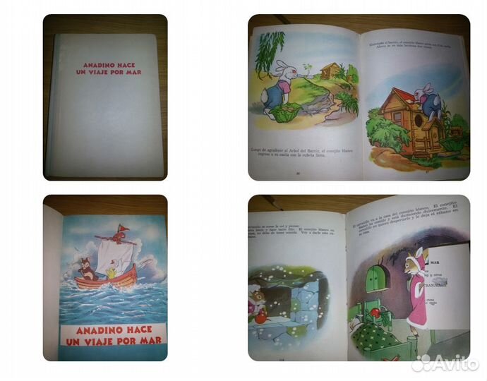 Книги для детей на иностранных языках