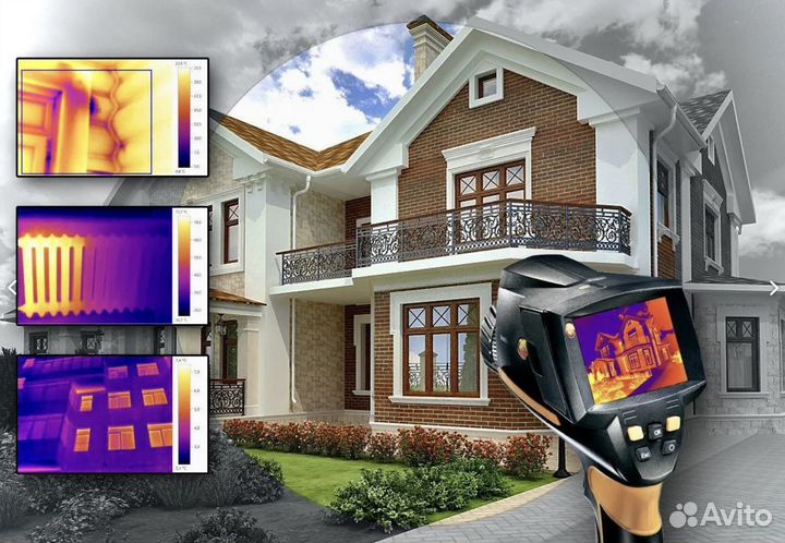 Тепловизионное обследование Услуги тепловизора