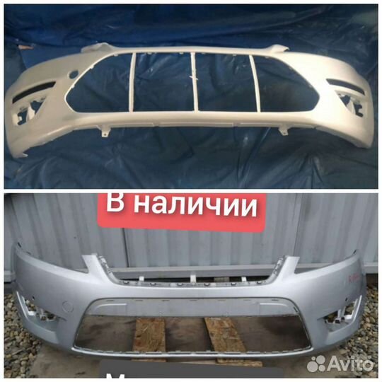 Бампер передний Ford Mondeo 2007 - 2011 все цвета