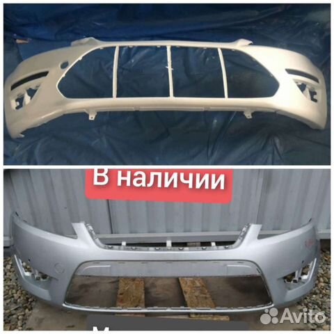 Бампер передний Ford Mondeo 2007 - 2011 все цвета
