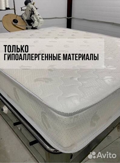 Матрас беспружинный 180 200